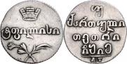 Doble abaz 1815 year