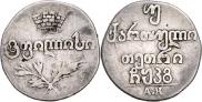 Doble abaz 1823 year