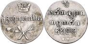 Doble abaz 1833 year
