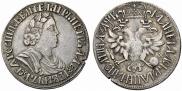 Poltina 1702 year