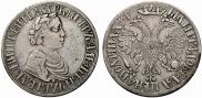 Poltina 1703 year