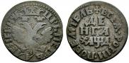 Denga 1704 year
