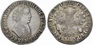 1 rouble 1705 year