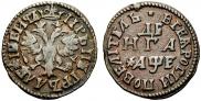 Denga 1705 year