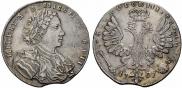 1 rouble 1707 year