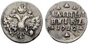 Altyn 1712 year