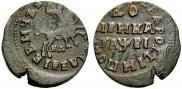 1 kopeck 1715 year