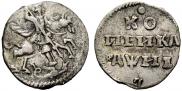 1 kopeck 1718 year