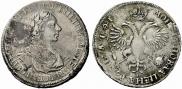 1 rouble 1719 year