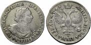 1 rouble 1719 year