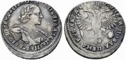 1 rouble 1720 year