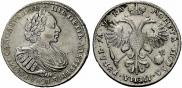 1 rouble 1721 year