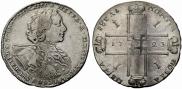 1 рубль 1723 года