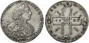 1 рубль 1723 года