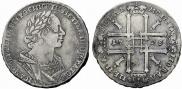 1 rouble 1725 year