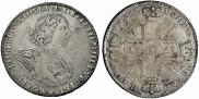 1 рубль 1725 года