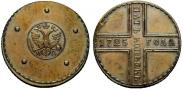 5 копеек 1725 года