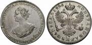 1 рубль 1725 года