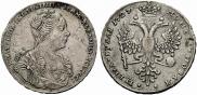 1 rouble 1727 year