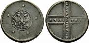 5 копеек 1729 года