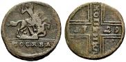 1 kopeck 1729 year