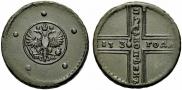 5 копеек 1730 года