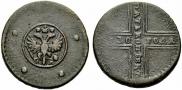 5 kopecks 1730 year
