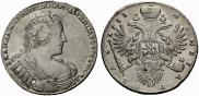 1 рубль 1733 года