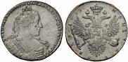 1 рубль 1733 года