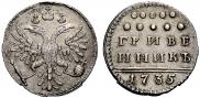 Grivennik 1735 year