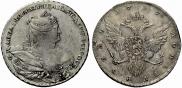 1 rouble 1737 year