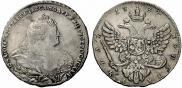 1 рубль 1739 года