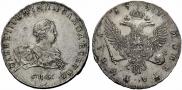 1 rouble 1741 year