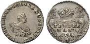 Grivennik 1741 year