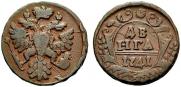 Денга 1741 года