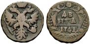 Денга 1741 года