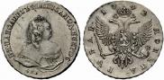 1 рубль 1742 года