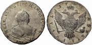 1 rouble 1742 year