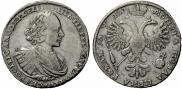 1 rouble 1721 year