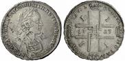 1 rouble 1723 year