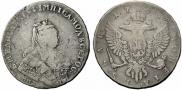 1 rouble 1745 year