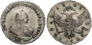 1 rouble 1745 year