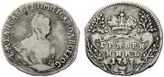 Grivennik 1747 year