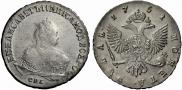 1 rouble 1751 year