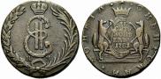 10 kopecks 1781 year