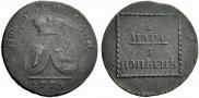2 paras - 3 kopecks 1773 year