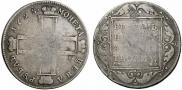 1 rouble 1798 year