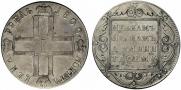 1 rouble 1800 year