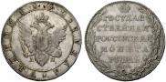 1 rouble 1802 year