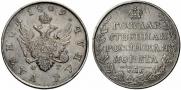 1 rouble 1809 year